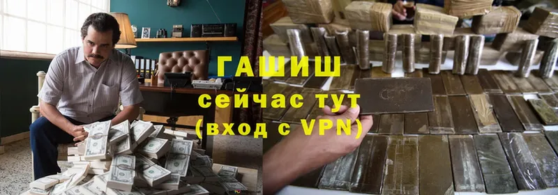 darknet телеграм  Кола  ГАШ VHQ  где продают наркотики 