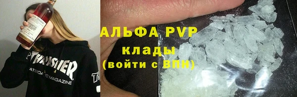 MDMA Бронницы