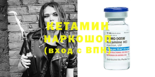 MDMA Бронницы